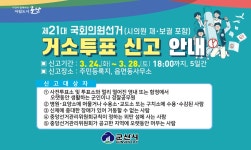 공지사항<알림마당<옥서면