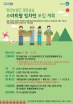 공지사항