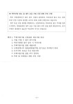 공지사항<알림마당<흥남동