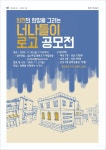 공지사항<알림마당<회현면