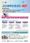 공지사항