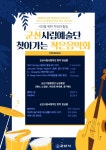 공지사항<알림마당<나운1동