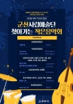 공지사항<알림마당<나운1동