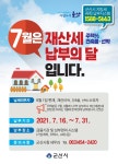 공지사항
