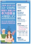 공지사항