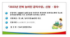 공지사항<알림마당<개정면
