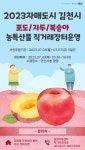 공지사항<알림마당<임피면