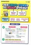 공지사항<알림마당<나운1동