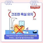 공지사항<알림마당<옥산면