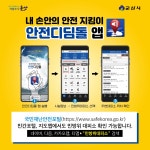 공지사항<알림마당<구암동