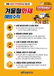 공지사항<알림마당<임피면