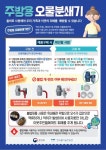 공지사항<알림마당<월명동