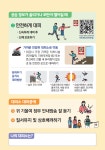 공지사항<알림마당<구암동
