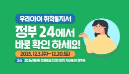 공지사항<알림마당<구암동