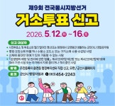 공지사항