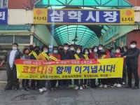 포토갤러리<알림마당<삼학동