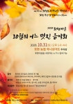 포토갤러리<알림마당<회현면