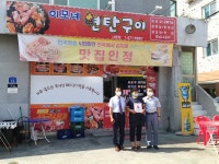 포토갤러리<알림마당<나운3동
