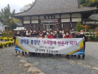 포토갤러리<알림마당<삼학동