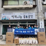 포토갤러리<알림마당<나운2동