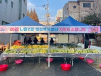 포토갤러리<알림마당<나운2동