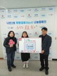 포토갤러리<알림마당<나운2동