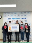 포토갤러리<알림마당<나운2동