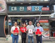 포토갤러리<알림마당<해신동