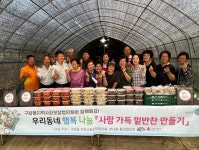 포토갤러리<알림마당<구암동