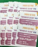 포토갤러리<알림마당<구암동
