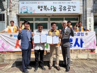 포토갤러리<알림마당<나운2동