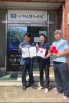 포토갤러리<알림마당<나운2동