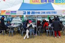 포토갤러리<알림마당<성산면