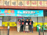 포토갤러리<알림마당<나운2동
