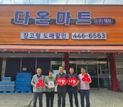 포토갤러리<알림마당<해신동