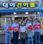 포토갤러리<알림마당<해신동
