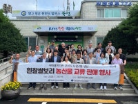 포토갤러리<알림마당<나운2동