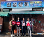 포토갤러리<알림마당<해신동