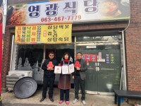 포토갤러리<알림마당<나운2동