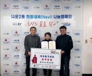 포토갤러리<알림마당<나운2동