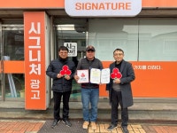 포토갤러리<알림마당<나운2동