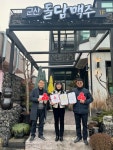 포토갤러리<알림마당<나운2동