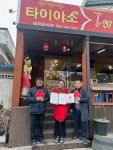 포토갤러리<알림마당<나운2동
