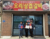 포토갤러리<알림마당<나운2동