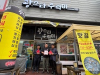 포토갤러리<알림마당<나운2동