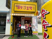 포토갤러리<알림마당<나운2동