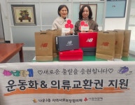 포토갤러리<알림마당<나운3동