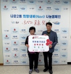 포토갤러리<알림마당<나운2동