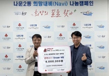 포토갤러리<알림마당<나운2동