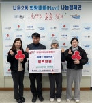 포토갤러리<알림마당<나운2동